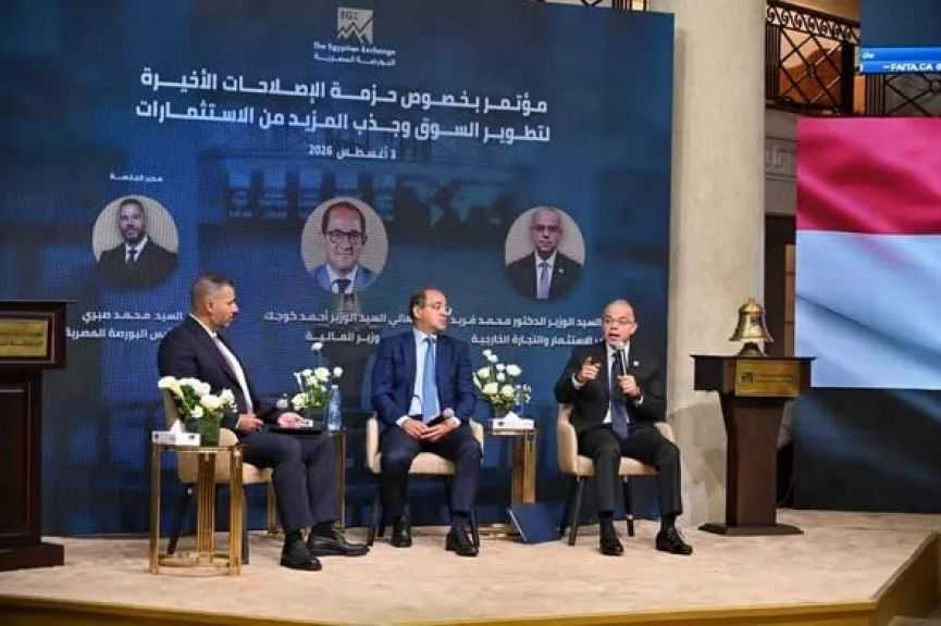 الأخبار