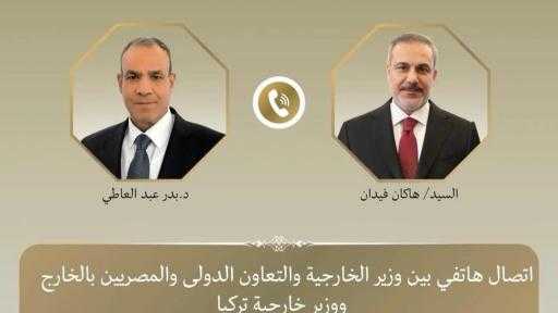 الأخبار