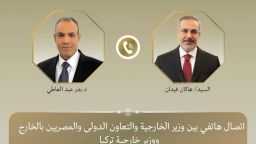الأخبار
