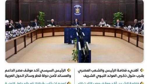 الأخبار