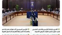 الأخبار