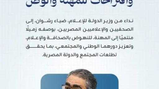 الأخبار