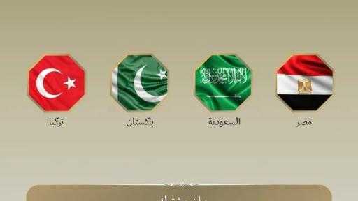 الأخبار