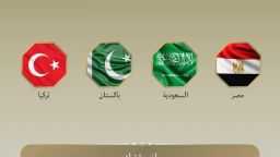 الأخبار
