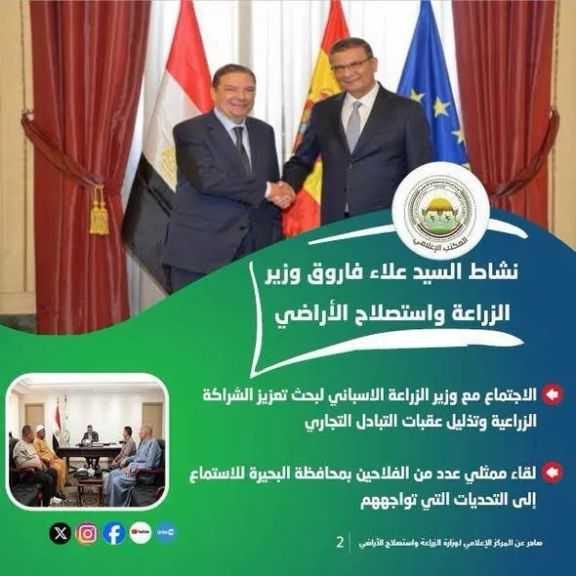 الأخبار