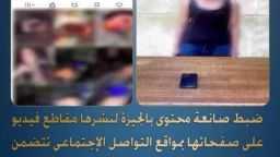 حوادث