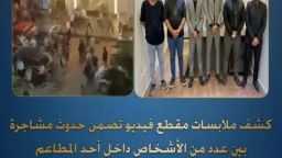 الأخبار